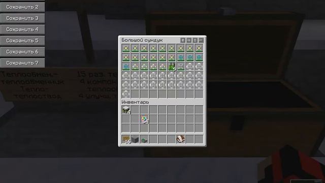 Майнкрафт!Мод industrial craft 2(Hu реактор!)Обновка hu реактора! смотреть онлайн