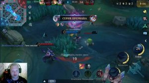 Mobile Legends Bang Bang РЕЙТИНГ ОСНОВА соло АЛУКАРД