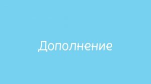 |МАТЕМАТИКА 6 КЛАСС| ОКРУЖНОСТЬ