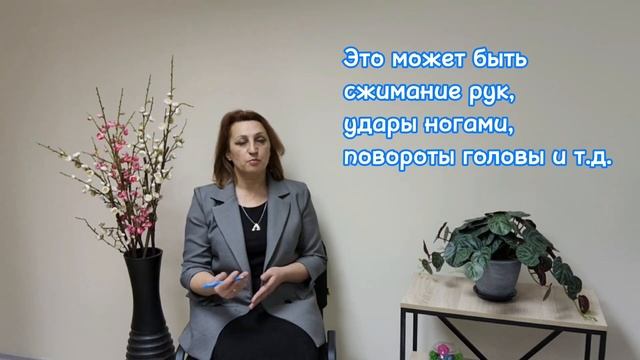 Быстро убрать болевой симптом в теле с помощью техники Арнольда Минделла