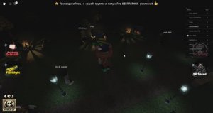 Roblox Аномальный дом хоррор