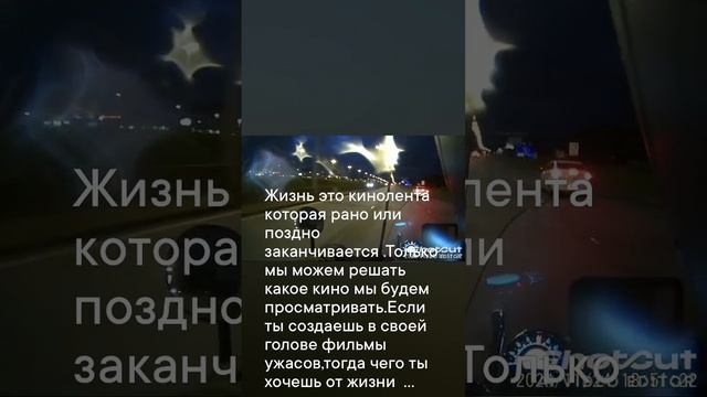 Мотивация