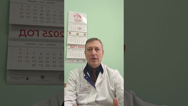 Что такое "компьютерная шея"?
