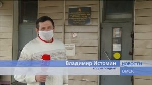 НОВОСТИ от 29 05 20_Антенна - 7_Омск