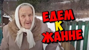 С УТРА ДРОВАМИ ЗАНИМАЛАСЬ ? А ОЛЕГ КАКИЕ ДРОВА ГОТОВИТ ЧТОБ ДОМ ТОПИТЬ ?