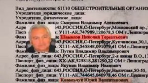 предсказание про путина
