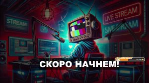 Добьем RDR, потом The Game Awards и еще чёньть поделаем