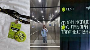 VLOG:ЗАЧЕМ Я ПРИЕХАЛА В САНКТ-ПЕТЕРБУРГ|ОТЕЛЬ COSMOS|ЧЕМ НАС КОРМЯТ