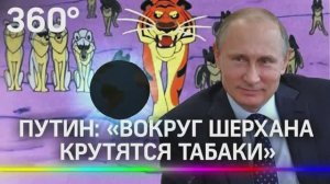 МАУГЛИ ЭКСПРЕСС(  ПЕРВЫЙ ВАРИАНТ)