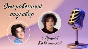 Как  эксперту поднять самоценность и перестать бояться повышать цены за свои услуги?