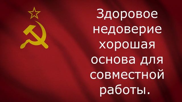 Топ 20 цитат Иосифа Сталина #цитаты #афоризмы #сталин