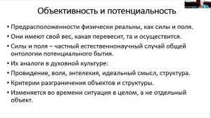 Кускова Светлана Михайловна. Седьмые Лемовские чтения (Самарский университет, 28-30 марта 2024)