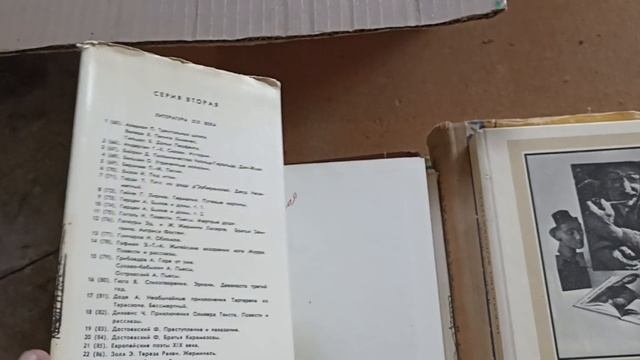 Новая закупка книг. Букинистика обзор.