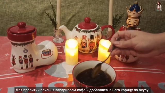 Мандариновый тирамису
