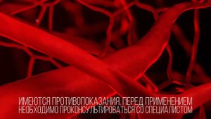 Рекламный видеоролик препарата "Диваза"