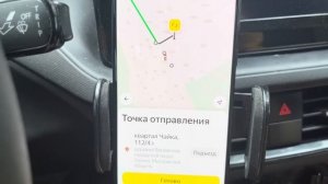 Для чего «ХИТРЫЕ ПАССАЖИРЫ» меняют точку подачи в Яндекс такси!?