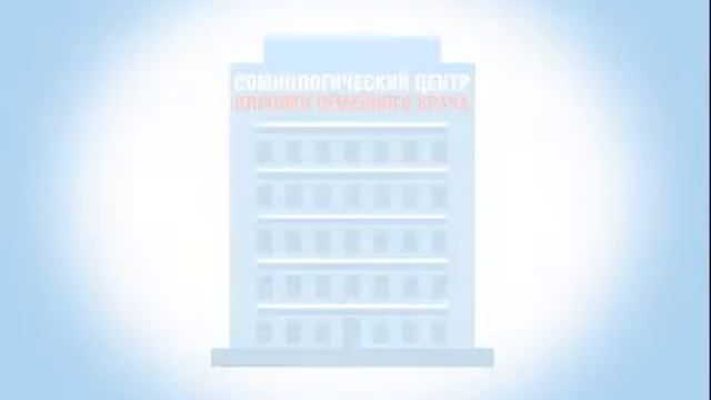Сомнология