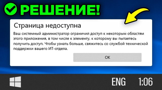 Ускоряем работу системы программными способами CPUncle Дзен