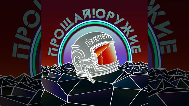 Хзбм