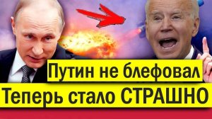 Удар за УДАРОМ по США: ВОТ и ВСЁ Прямо в Яблочко, Увидели кто тут ХОЗЯИН - ОПЛЕУХА по Пентагону.