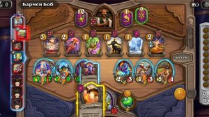 Играем в харстоун!без монтажа.