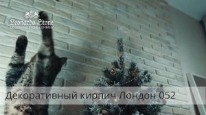 Декоративный кирпич Лондон 052 в отделке квартиры