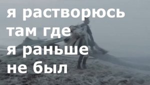Это легко песня Соколова