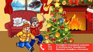 Мультфильм по пожарной безопасности "Тайна волшебного огонька"