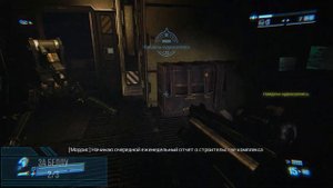 Aliens: Colonial Marines - Аудиозаписи (Коллекционные предметы)