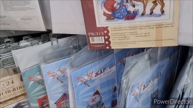 ВЫШИВКА КРЕСТИКОМ с 11-18 декабря 2023 Процессы, покупки смотреть онлайн