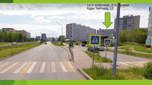Хади Такташ 13