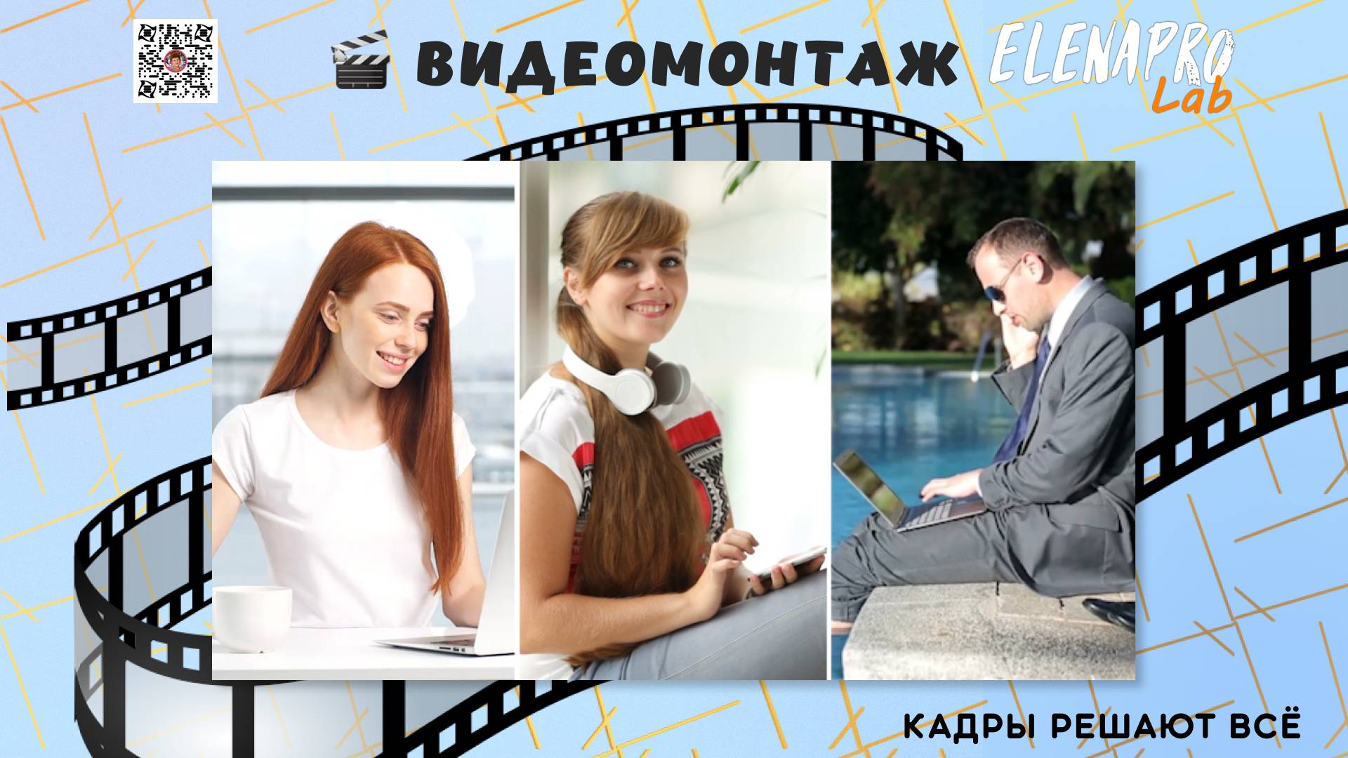 Маски, маски...