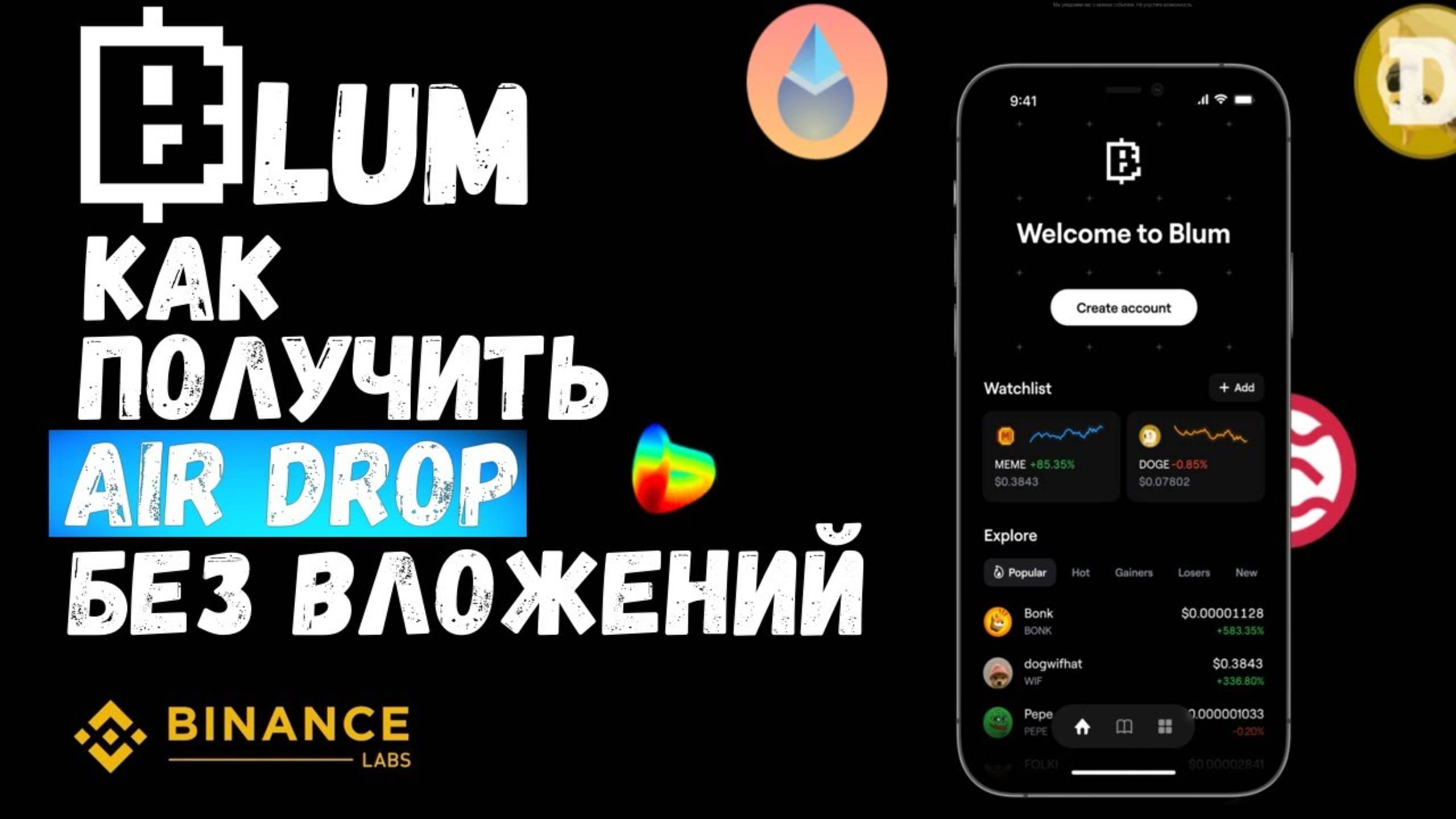 Blum Academy Dec 3 Crypto News