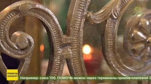 В соборном Александро-Невском храме города Ртищево состоялась архиерейская Божественная литургия