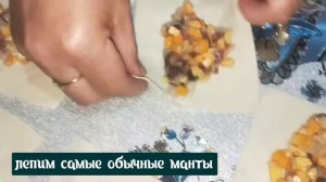 Манты в собственном соку. Майсыз. 3 түрлі түюді көрсетемін. Суы ағып тұратын қазақша манты.