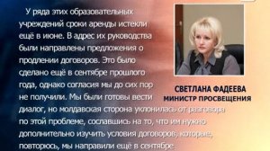 Молдова согласилась на инспектирование своих учебных заведений на территории Приднестровья