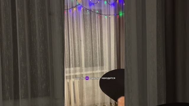 Опахало для бани.