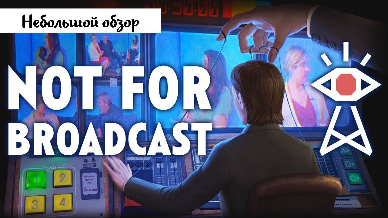 Небольшой обзор и мое мнение о игре Not For Broadcast (2022) смотреть онлайн