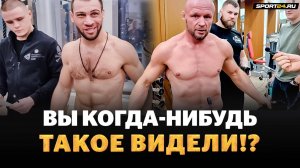 ШЛЕМЕНКО vs ТОКОВ: БЕШЕНАЯ ФОРМА НА ВЗВЕШИВАНИИ ПЕРЕД БОЕМ