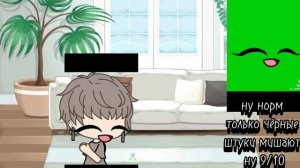 3 часть проверяю футажи с TikTok