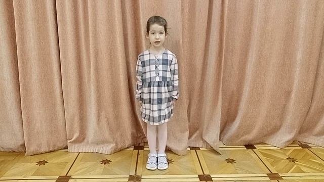 Главные слова