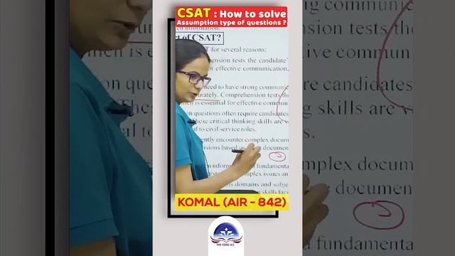 How to solve Assumption type #Comprehension  #upscprelims