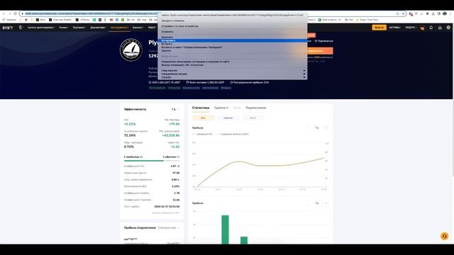 Как Повторить Сделки Профессиональных Трейдеров: Практическое Руководство!
