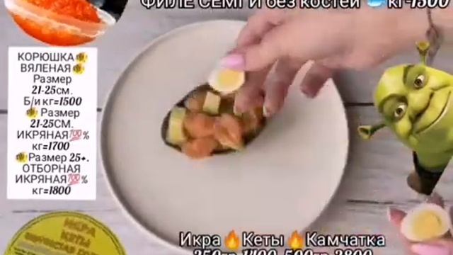 Красная Рыба🐟 в Томске! 💒. Северске🏭. Вечер🌃Тартар🍔Авакадо🥑Икра🔥Лосось🐟! ikra70.ru🔥! 89528871534📲