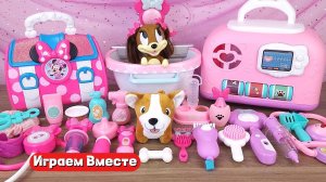 Играем вместе игрушки ! Салок красоты для собак ! Учимся быть грумером 💕