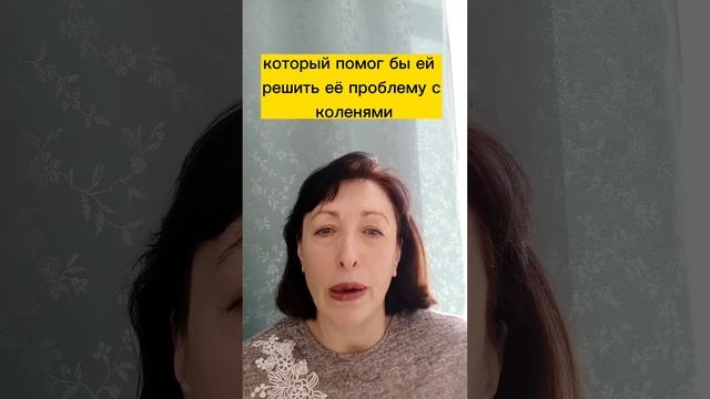 Сохраняем молодость суставов. Чтобы в преклонном возрасте не страдать от боли в суставах. Artroplas