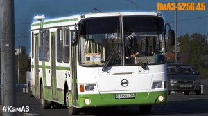 Поездка на ЛиАЗ-5256.45 (КамАЗ-740.31-240 & Voith DIWA D854.2)