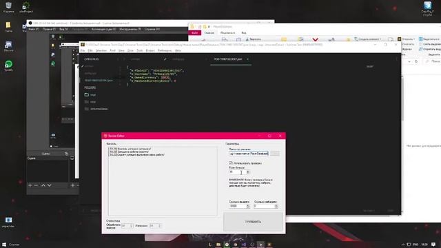 DayZ Universe Tools Demonstration Utils "Banker Editor"