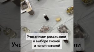 Мастер-класс «Флорентийское саше»