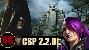 Корсары ГПК // Тёмный странник в Corsairs Ship Pack 2.2.0b [Невозможный]
